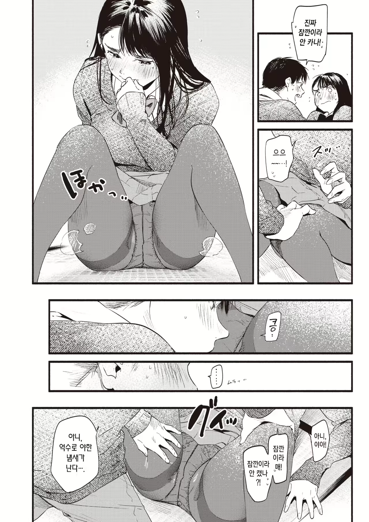Content 1880943 - 4 페이지