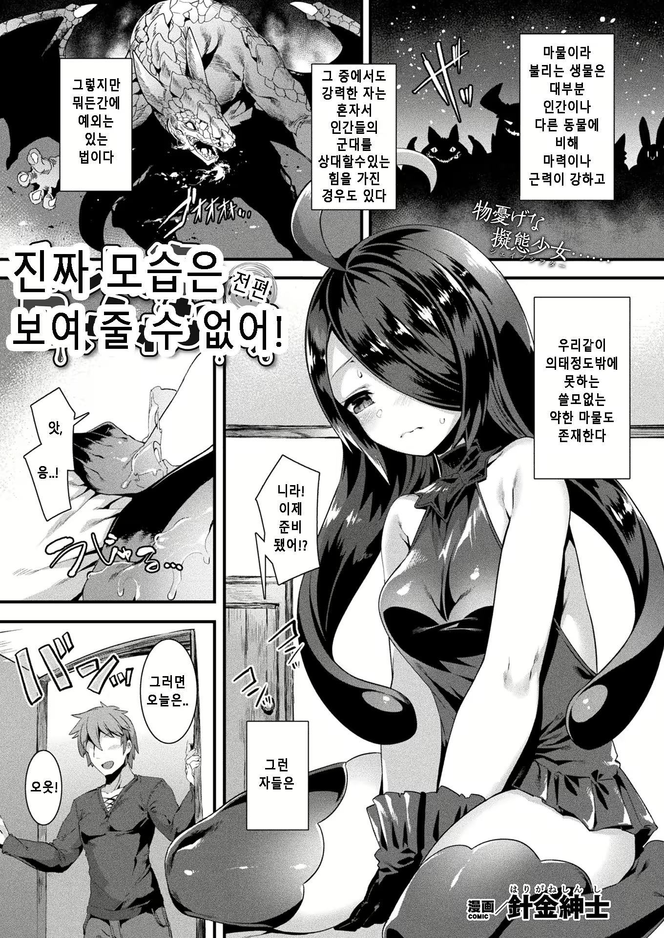 Content 1880956 - 1 페이지