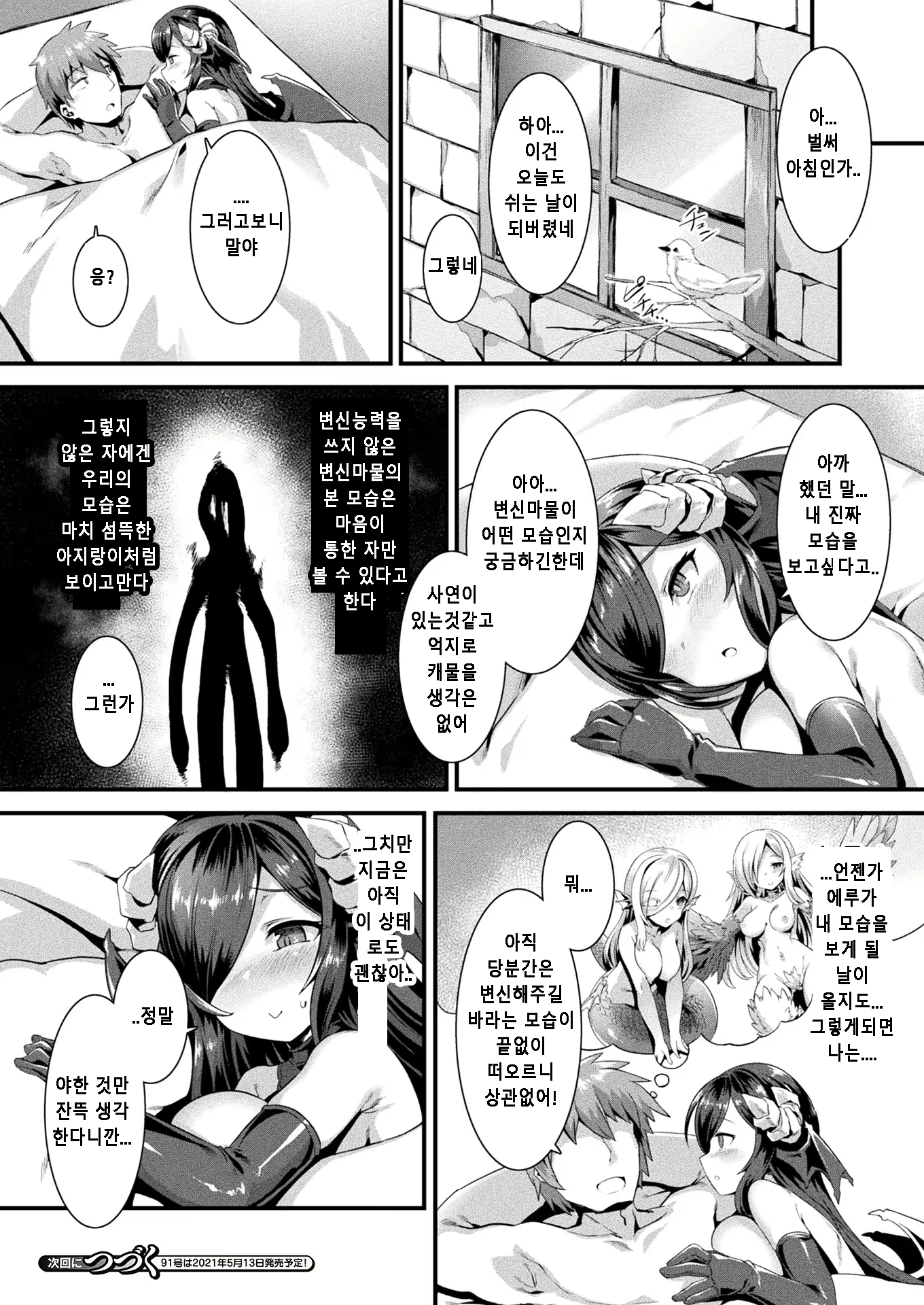 Content 1880956 - 20 페이지