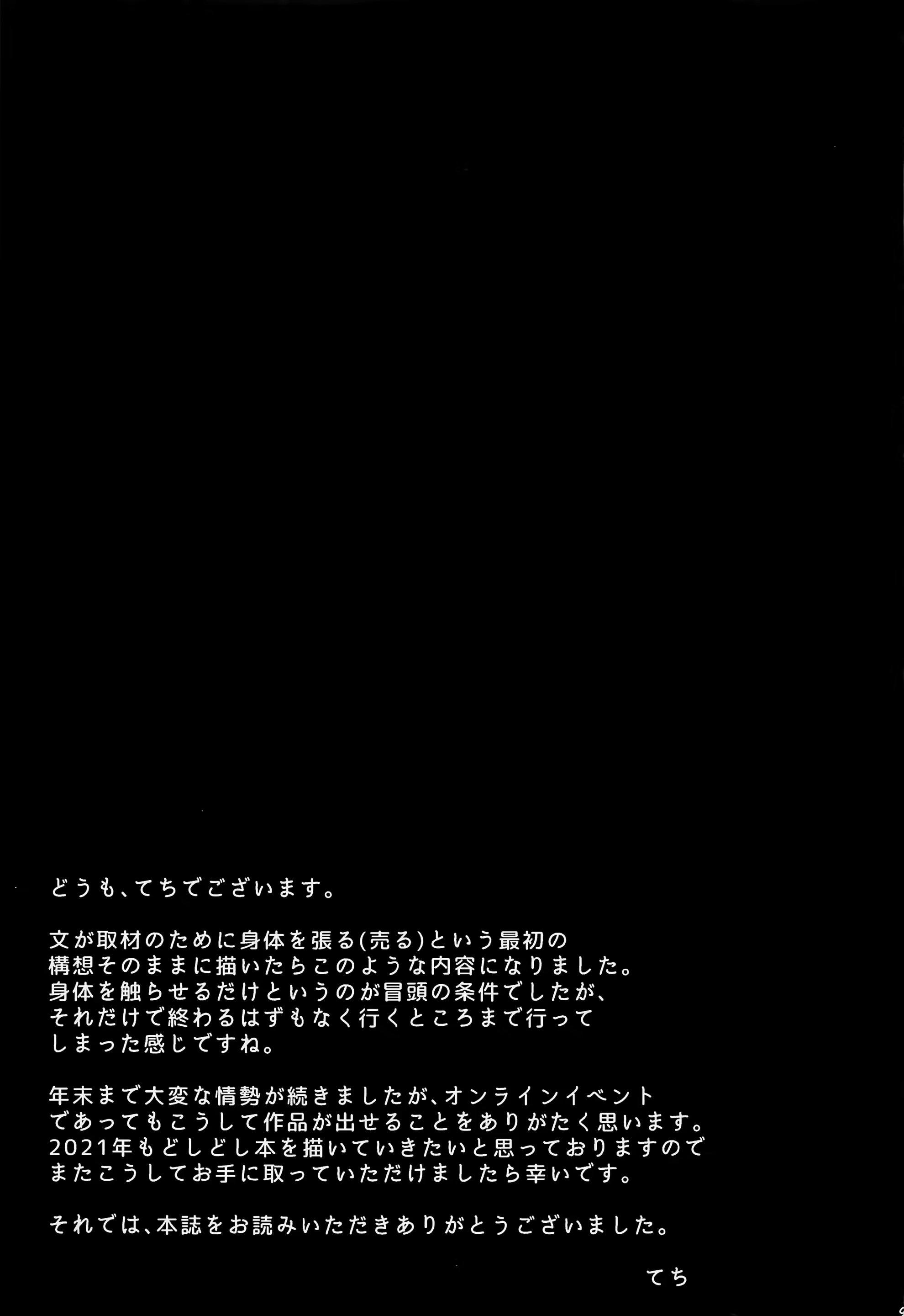 Content 1882316 - 24 페이지