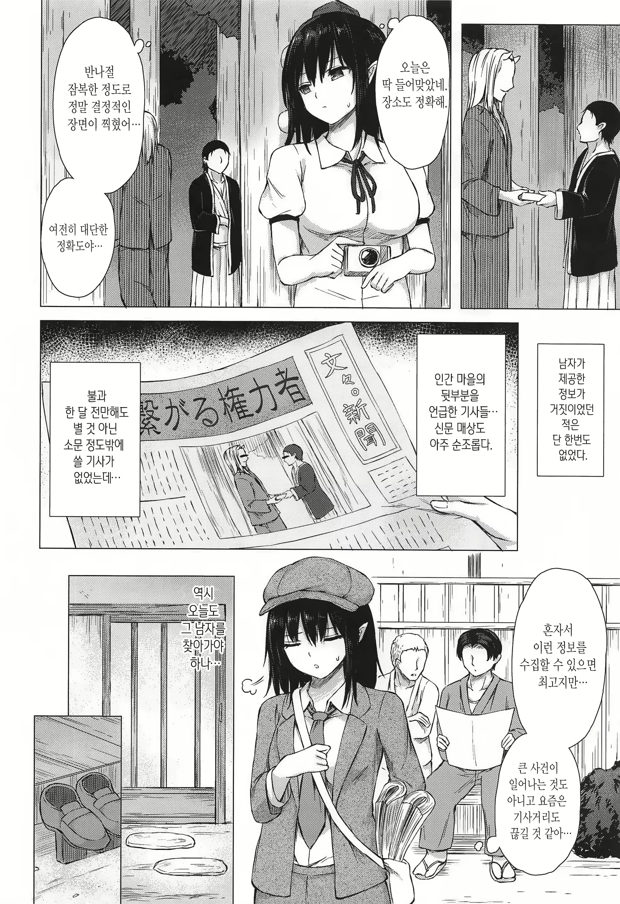 Content 1882316 - 5 페이지