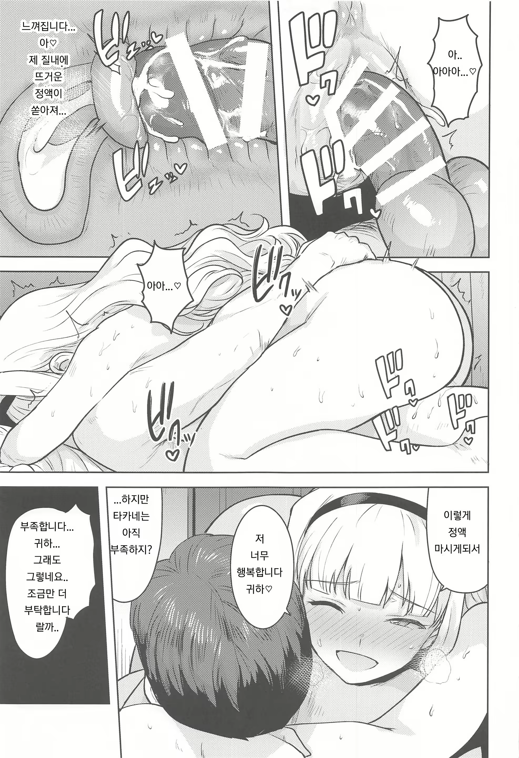 Content 1882392 - 32 페이지