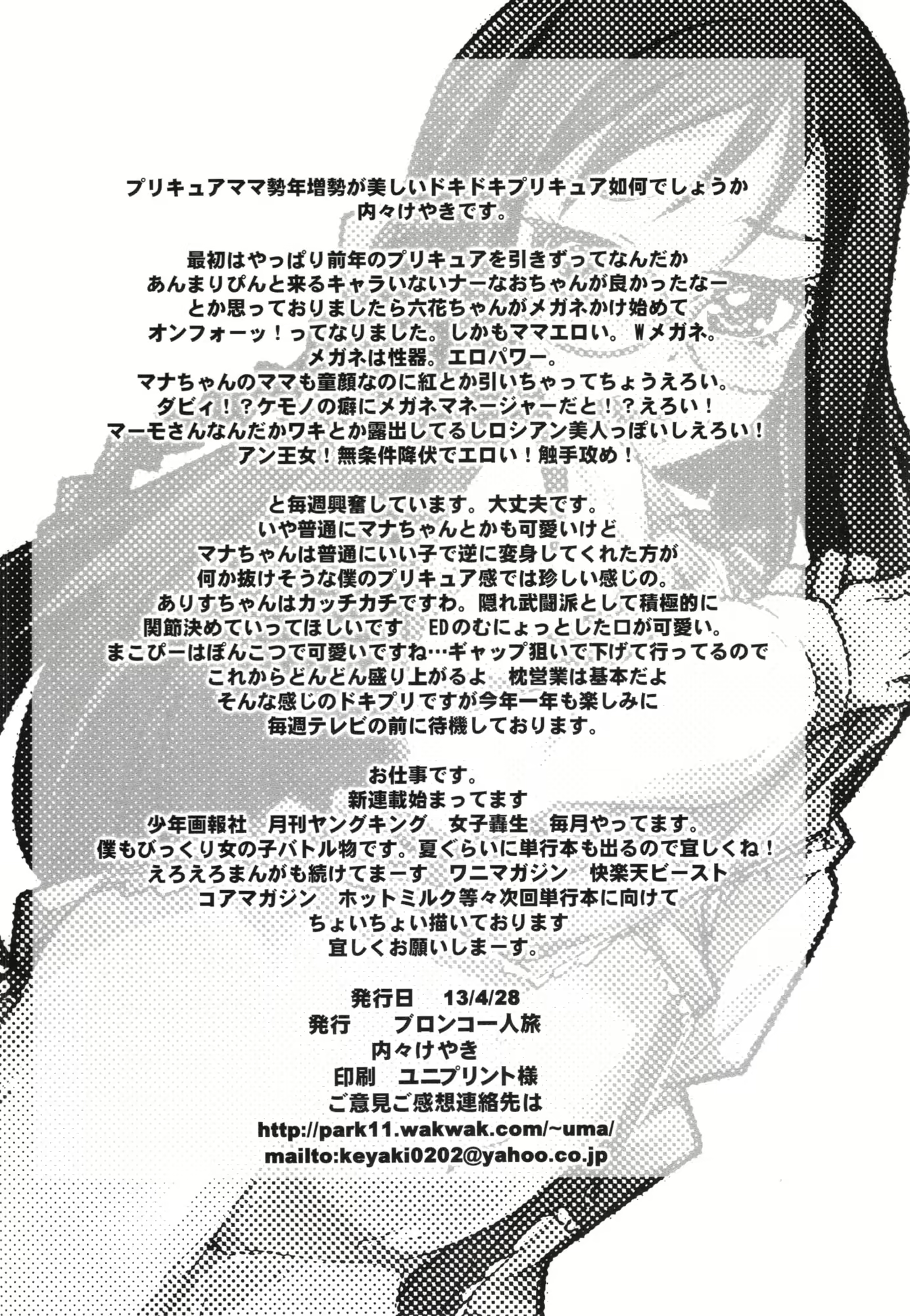 Content 1882483 - 26 페이지