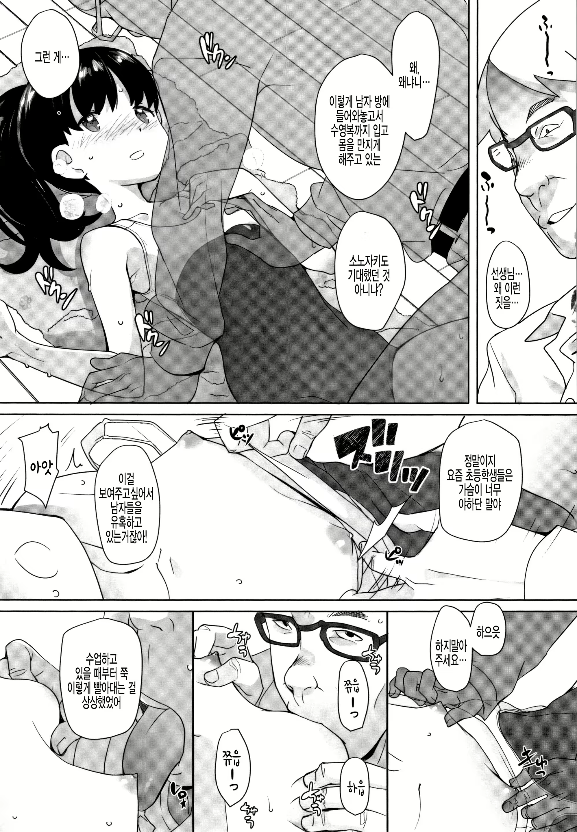 Content 1882523 - 13 페이지