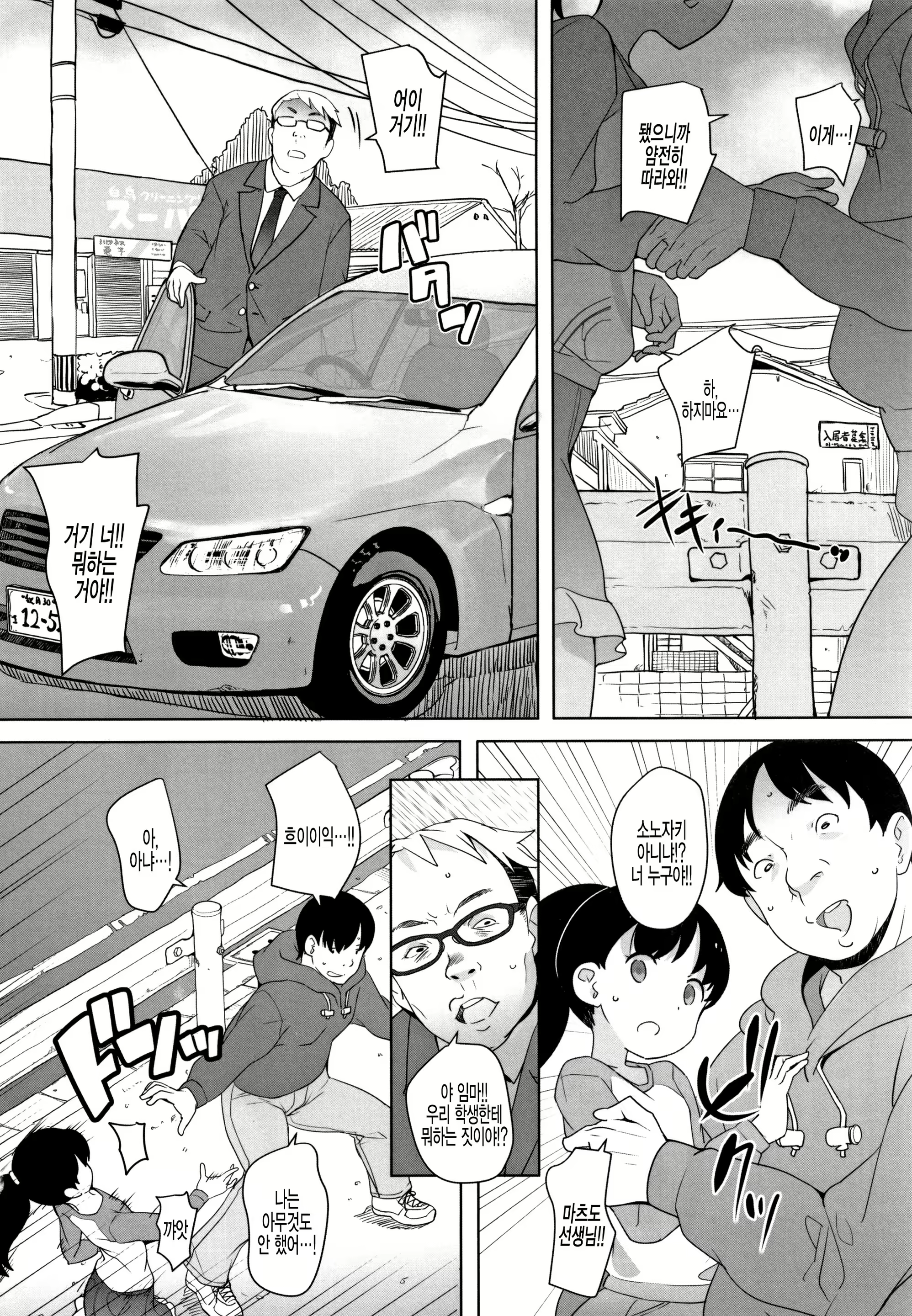 Content 1882523 - 2 페이지