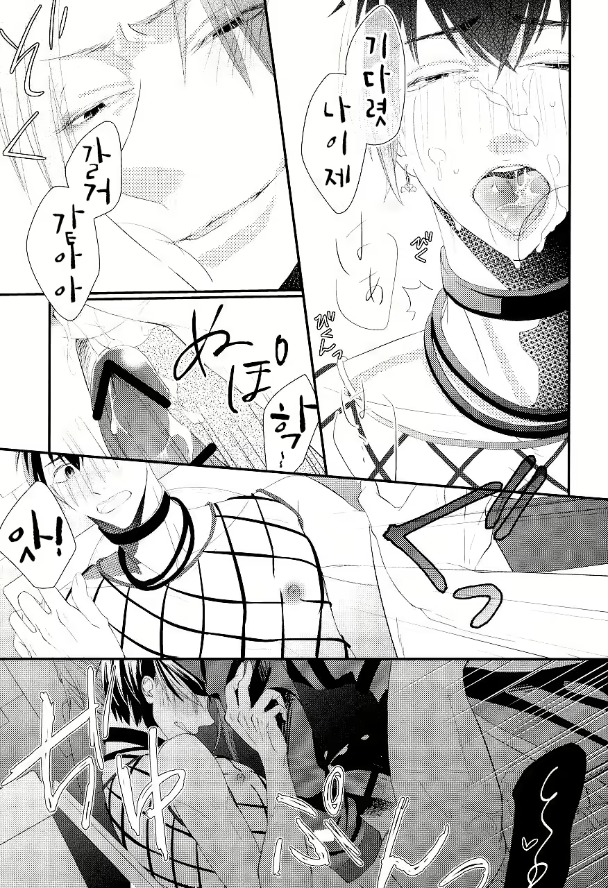 Content 1882618 - 14 페이지