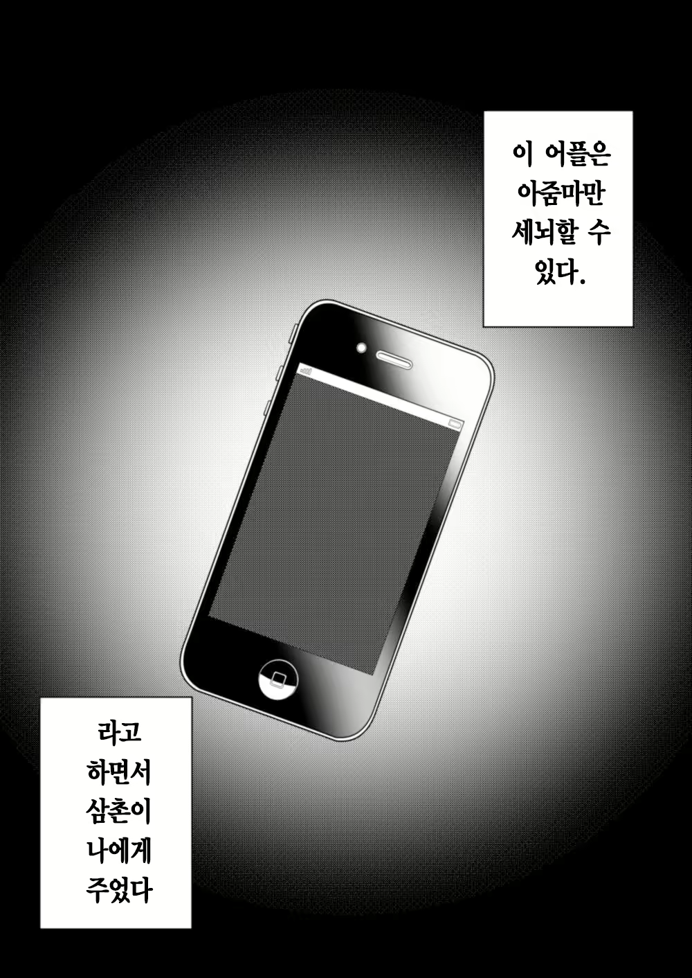 Content 1882629 - 2 페이지