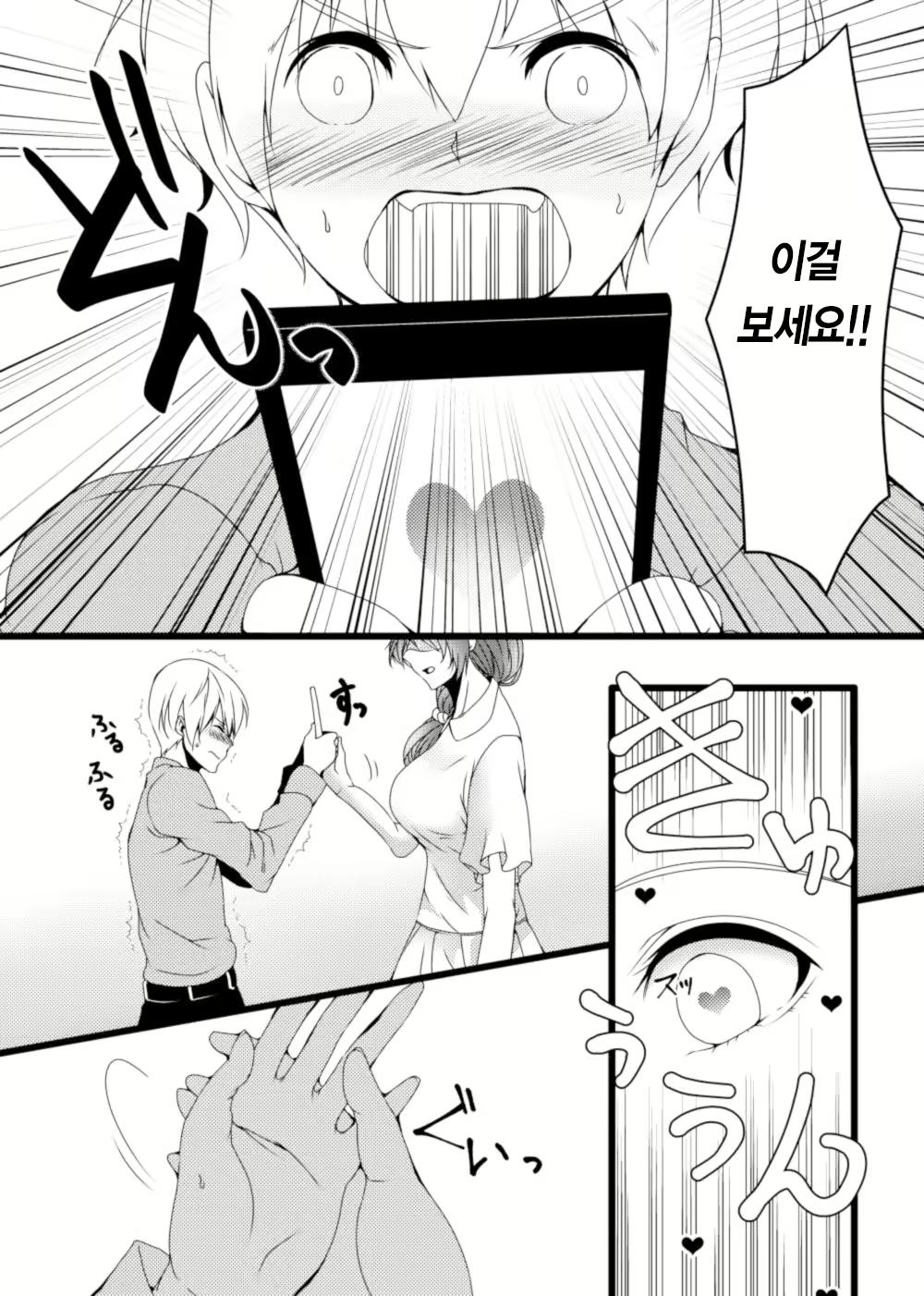 Content 1882629 - 4 페이지