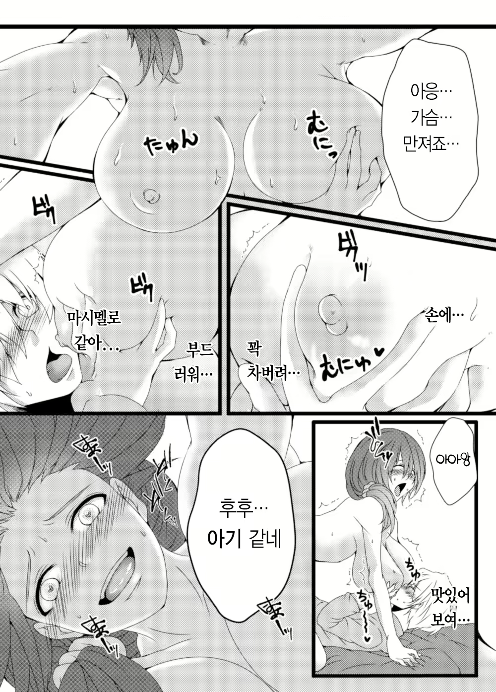 Content 1882629 - 9 페이지