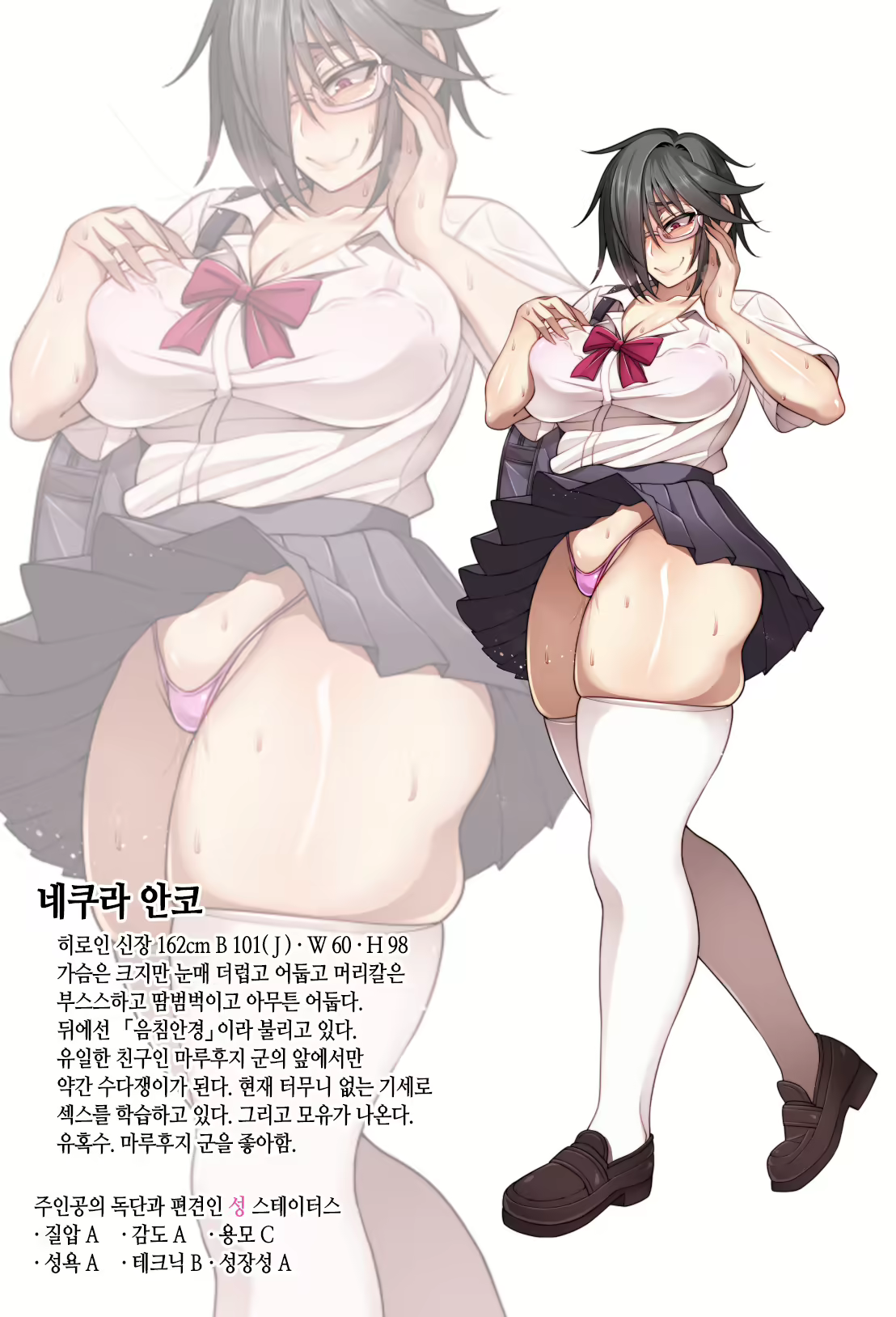 Content 1882677 - 156 페이지