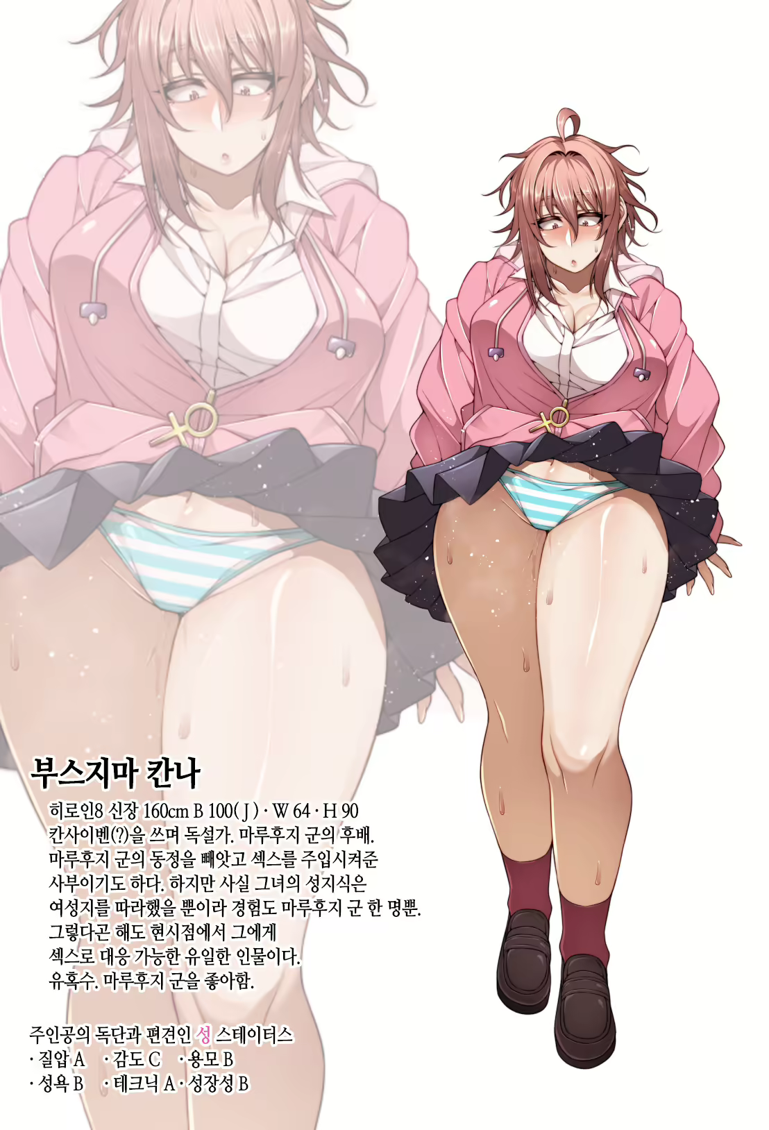 Content 1882677 - 163 페이지