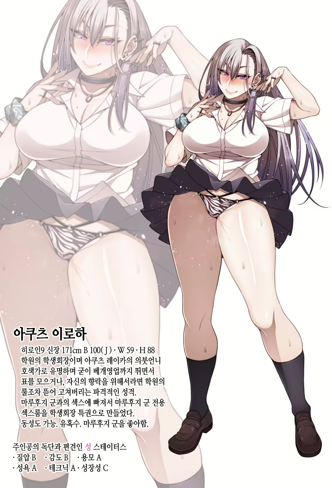 Content 1882677 - 164 페이지