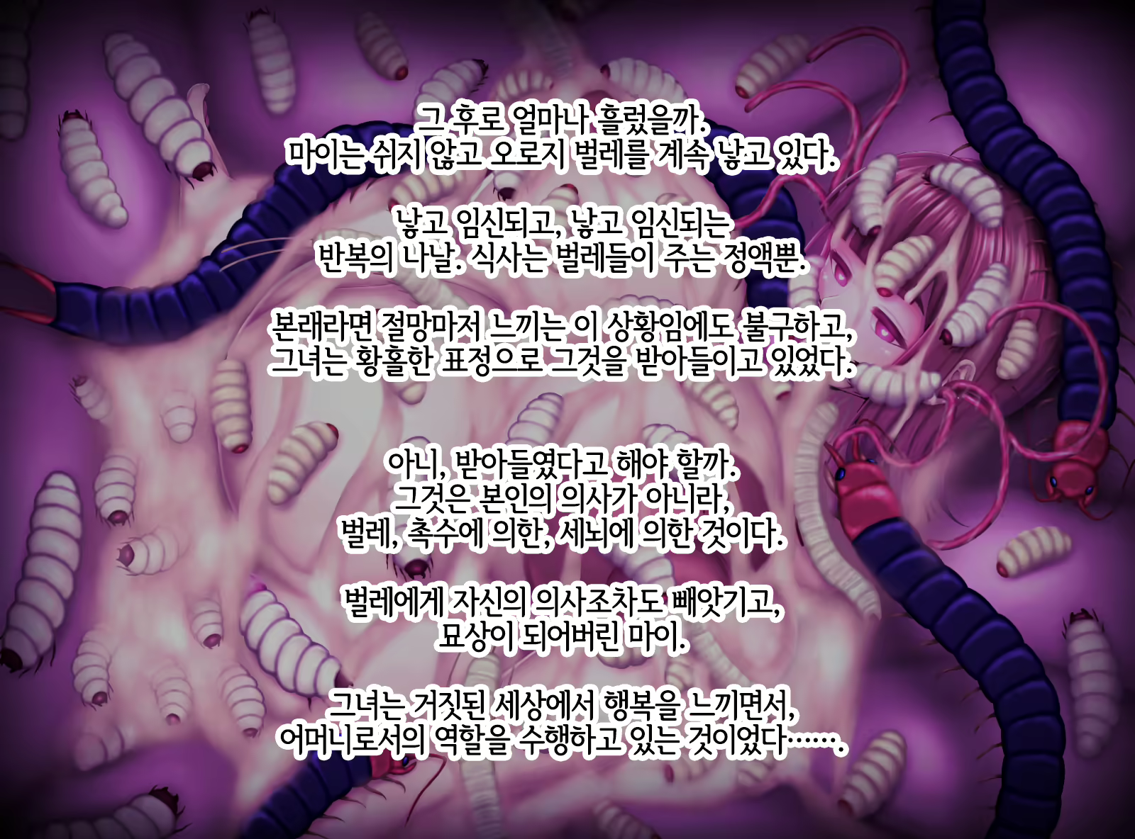 Content 1882771 - 190 페이지