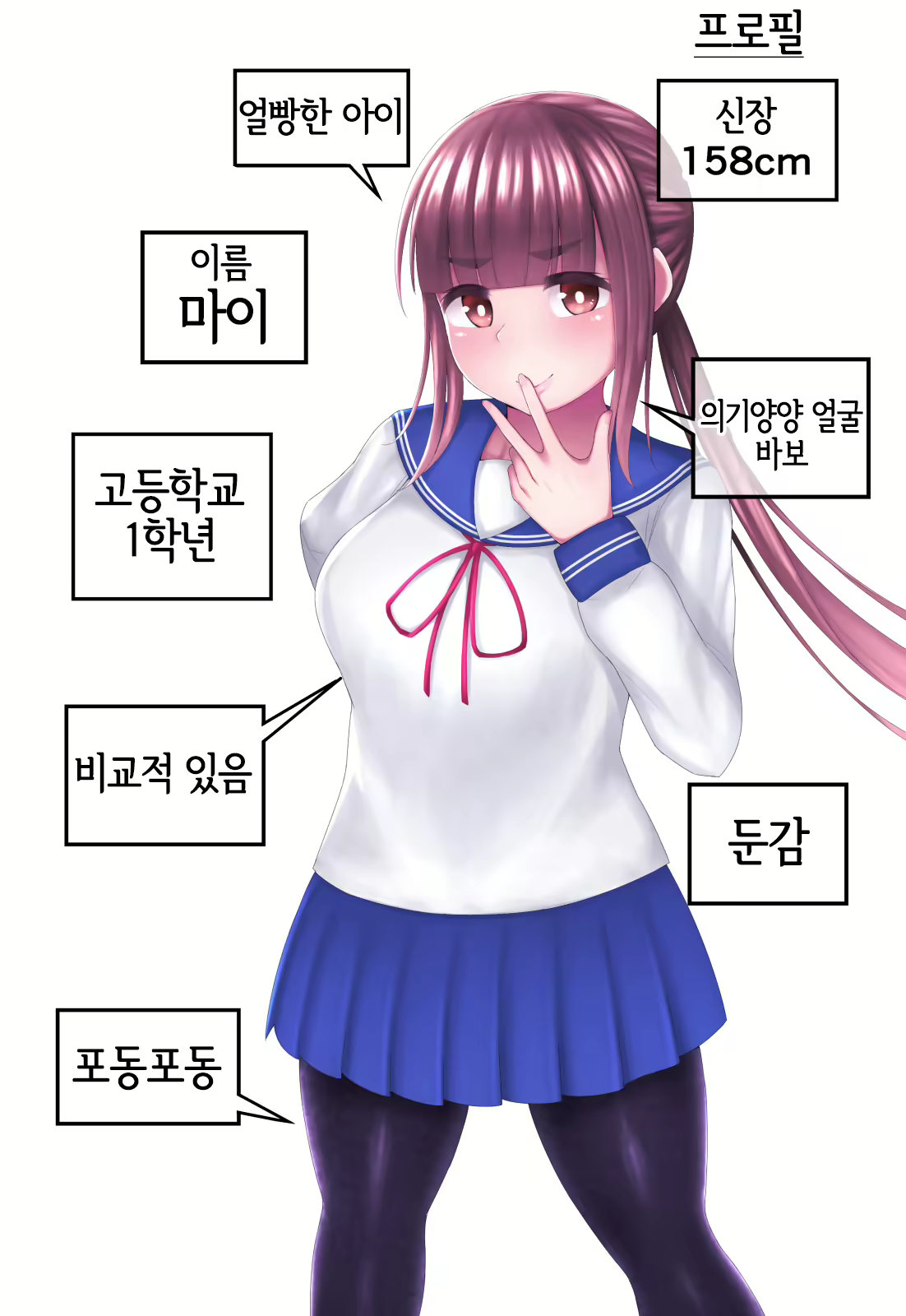 Content 1882771 - 2 페이지