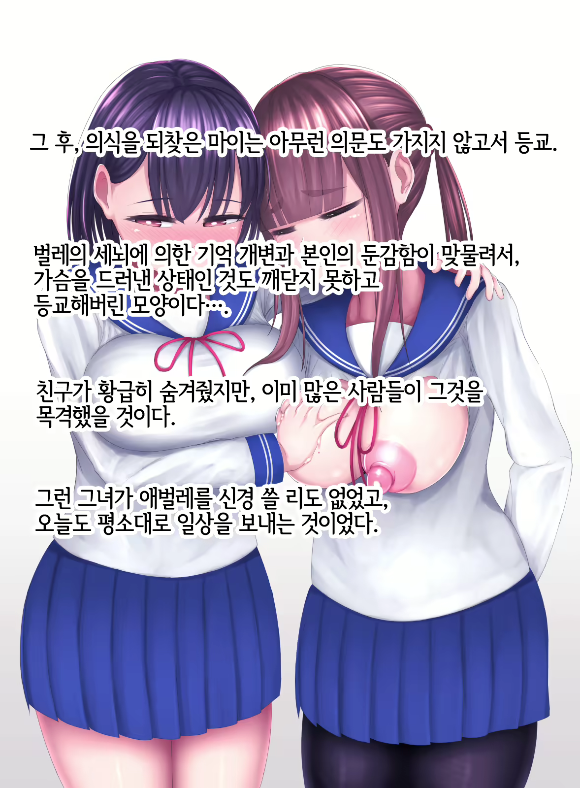 Content 1882771 - 88 페이지
