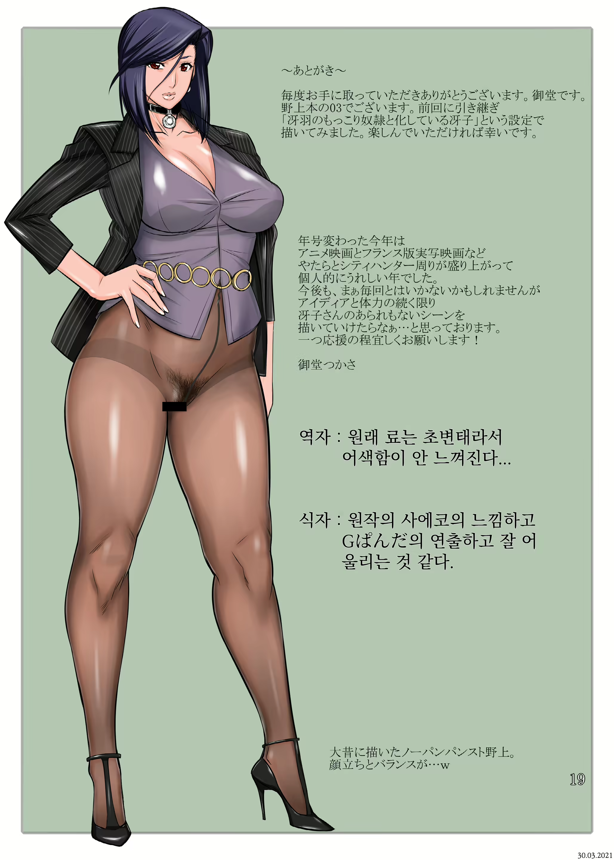 Content 1882805 - 19 페이지