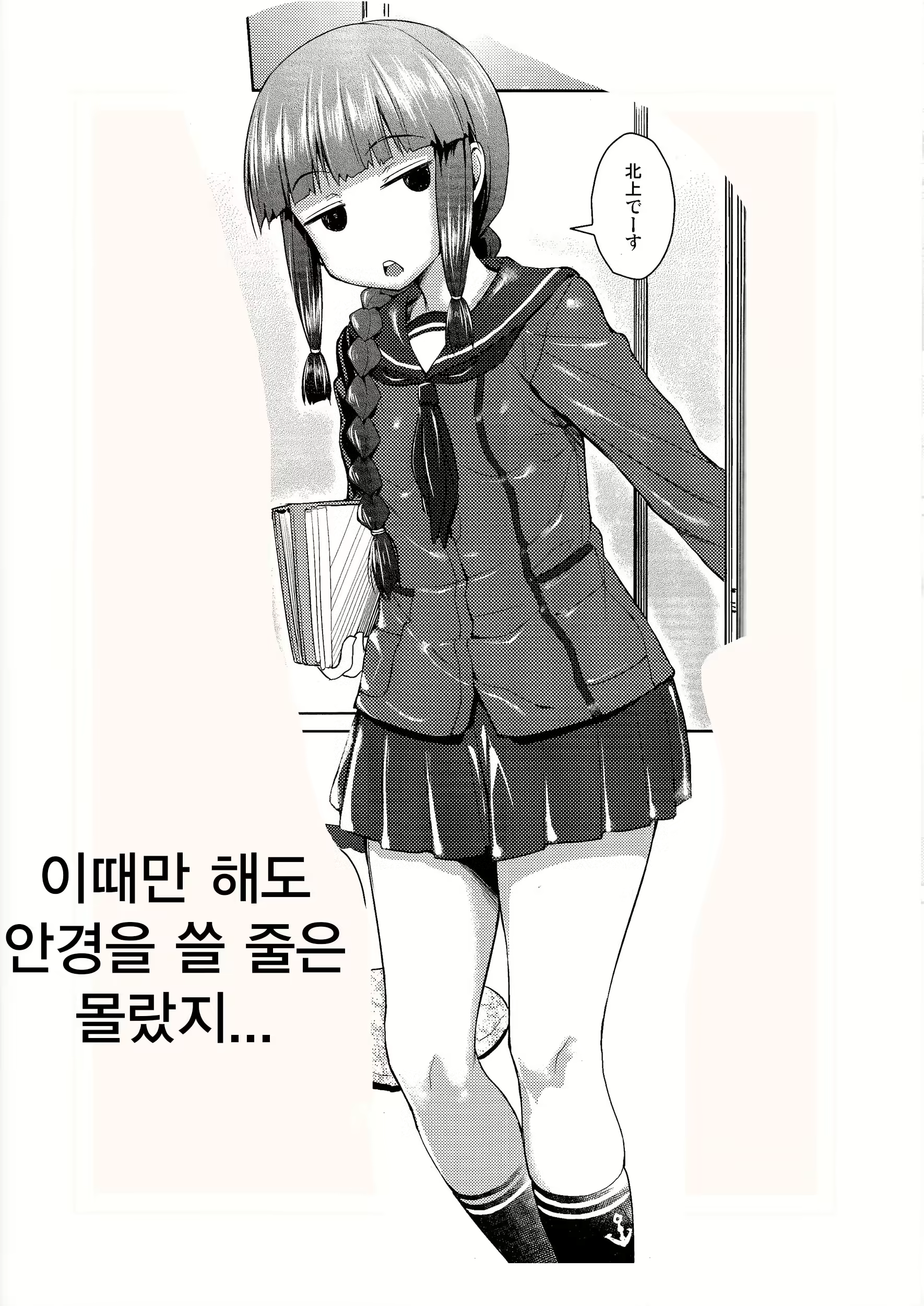 Content 1883129 - 28 페이지