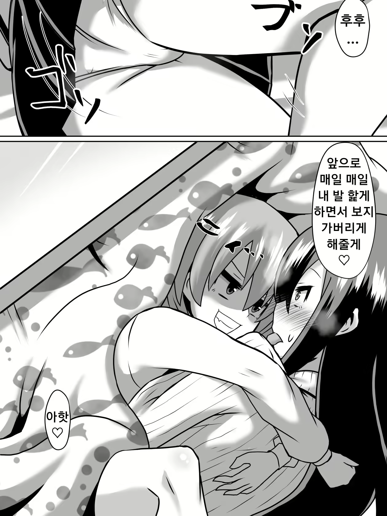 Content 1883192 - 13 페이지