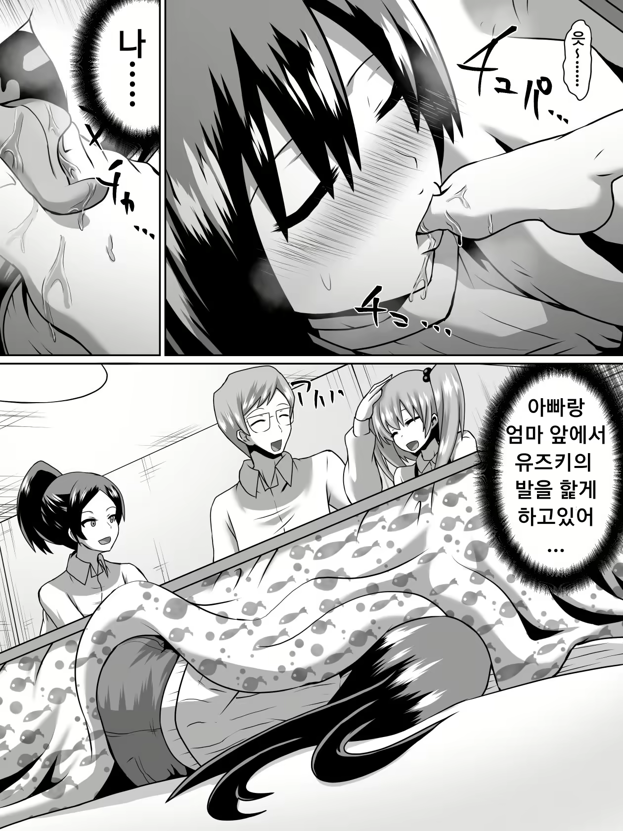 Content 1883192 - 4 페이지