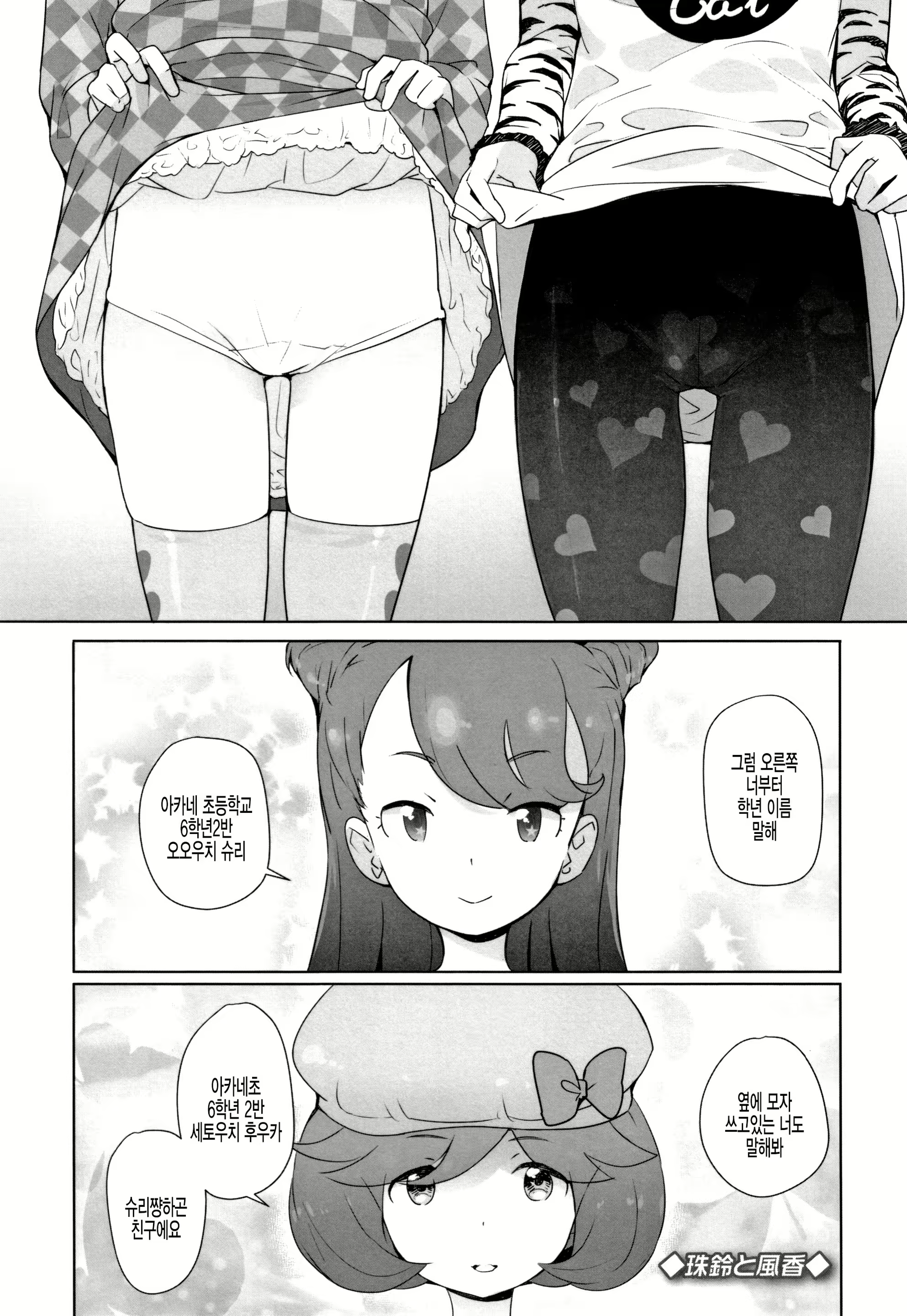 Content 1883227 - 1 페이지