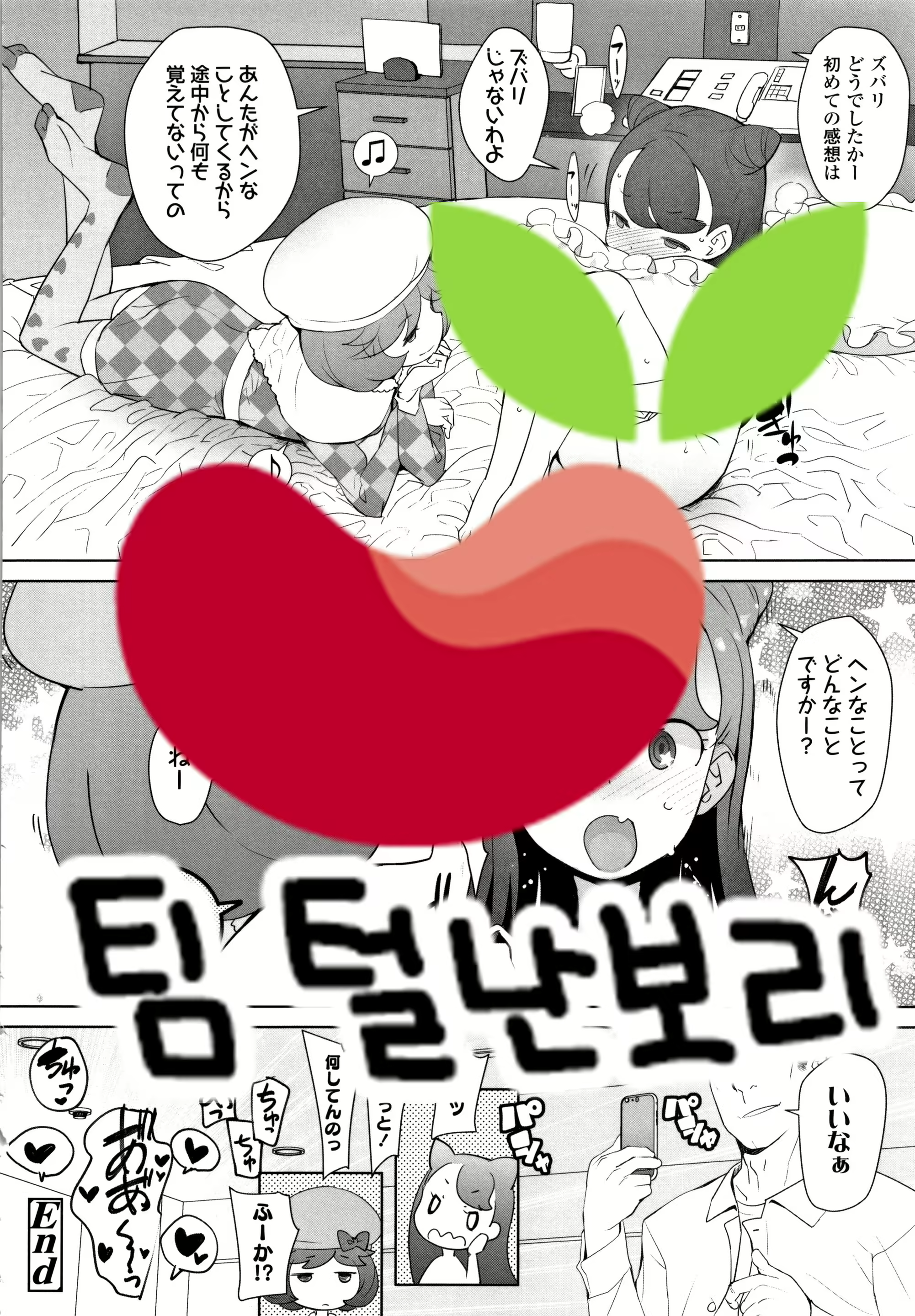 Content 1883227 - 17 페이지