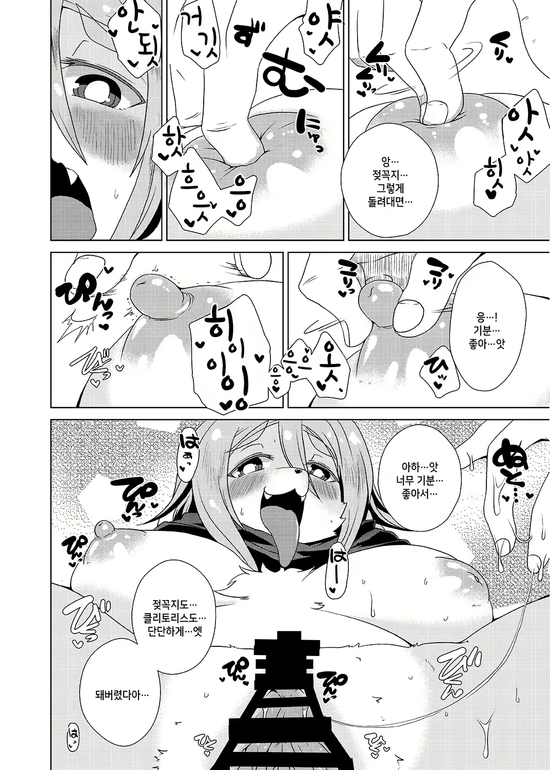 Content 1883267 - 11 페이지