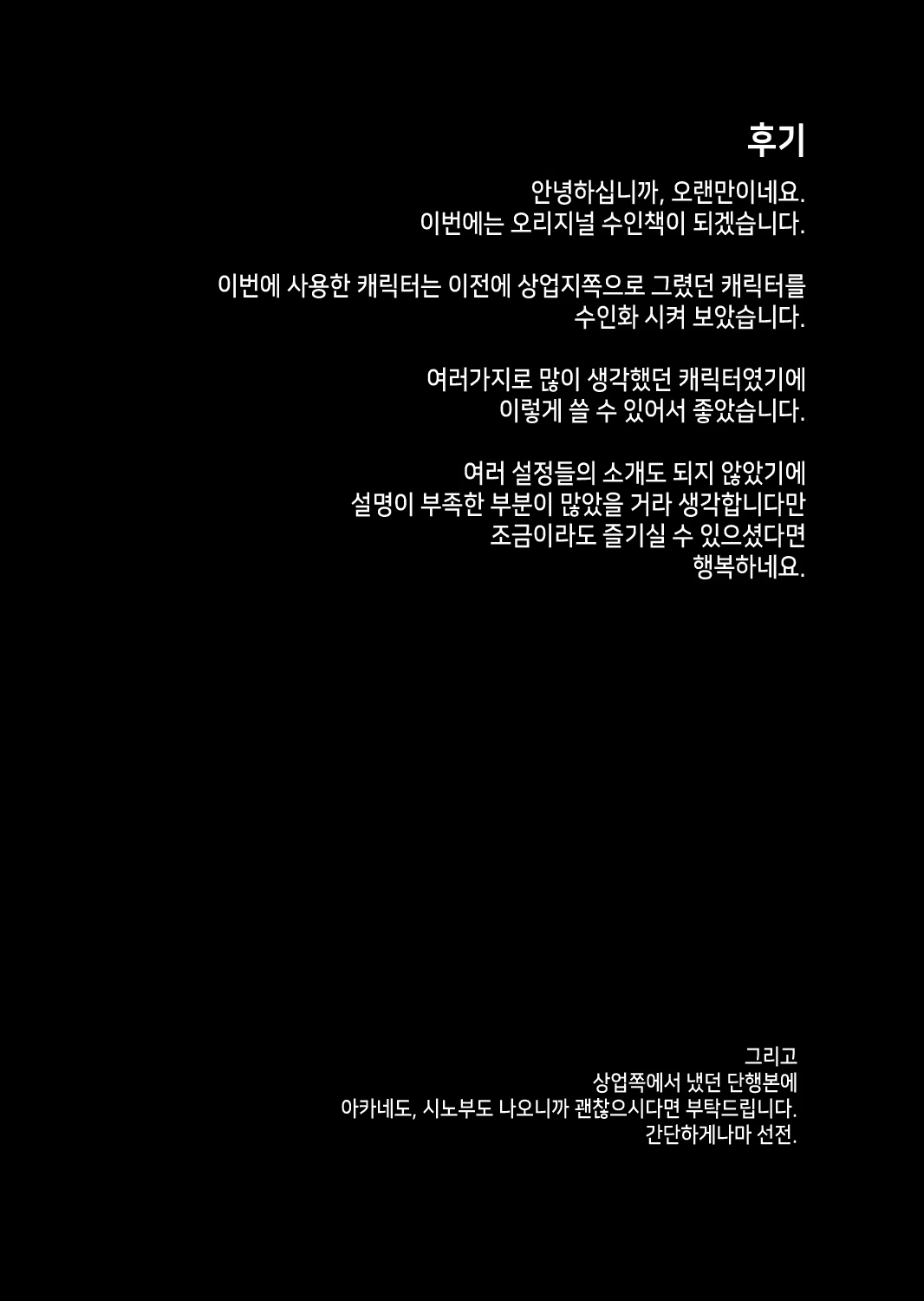 Content 1883267 - 24 페이지
