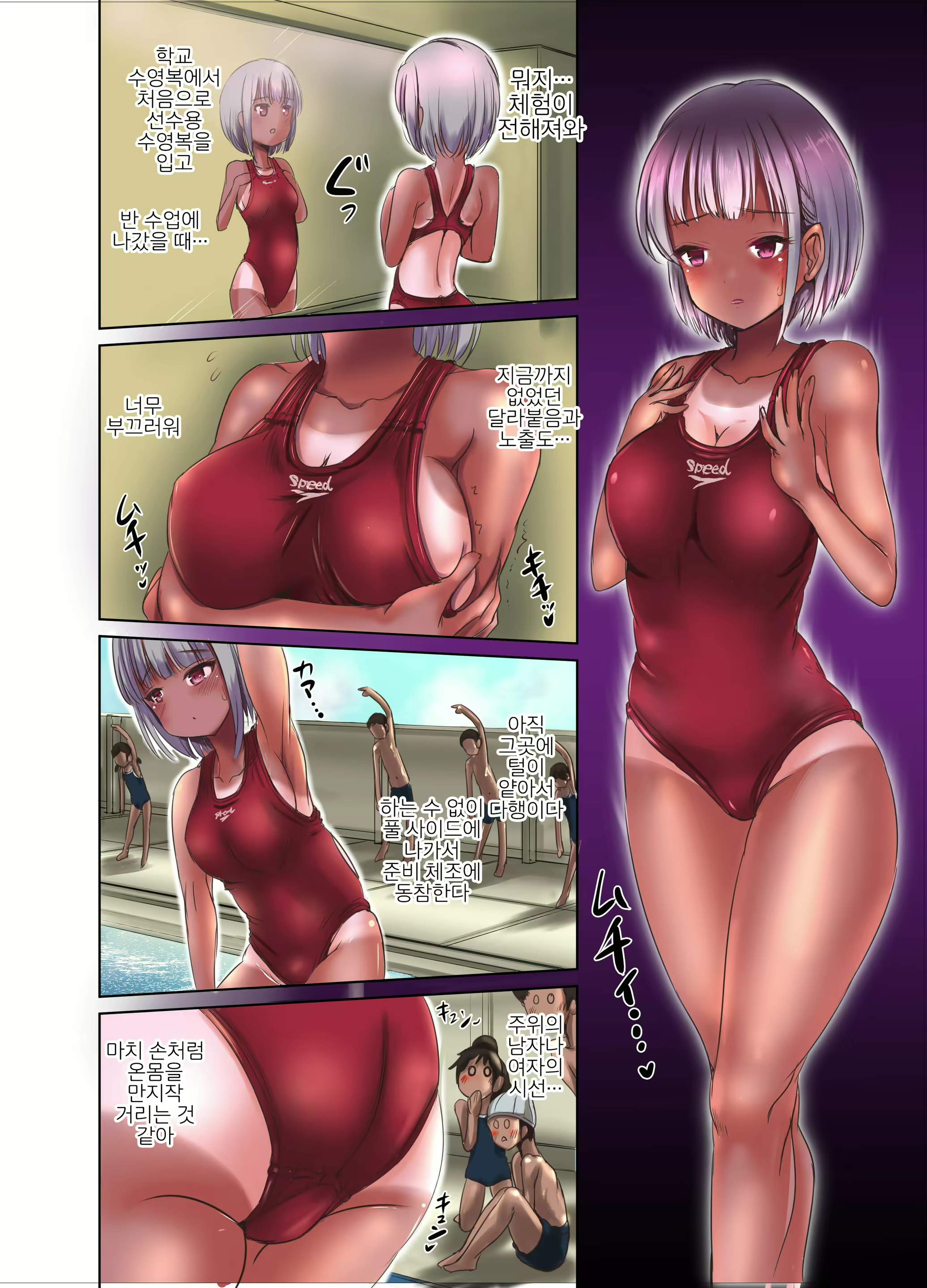 Content 1883316 - 6 페이지