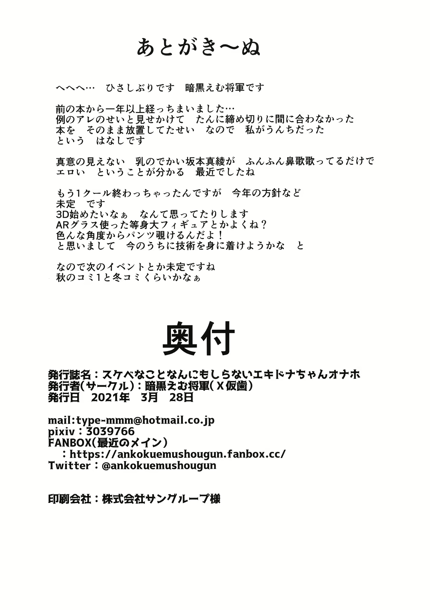 Content 1883350 - 21 페이지