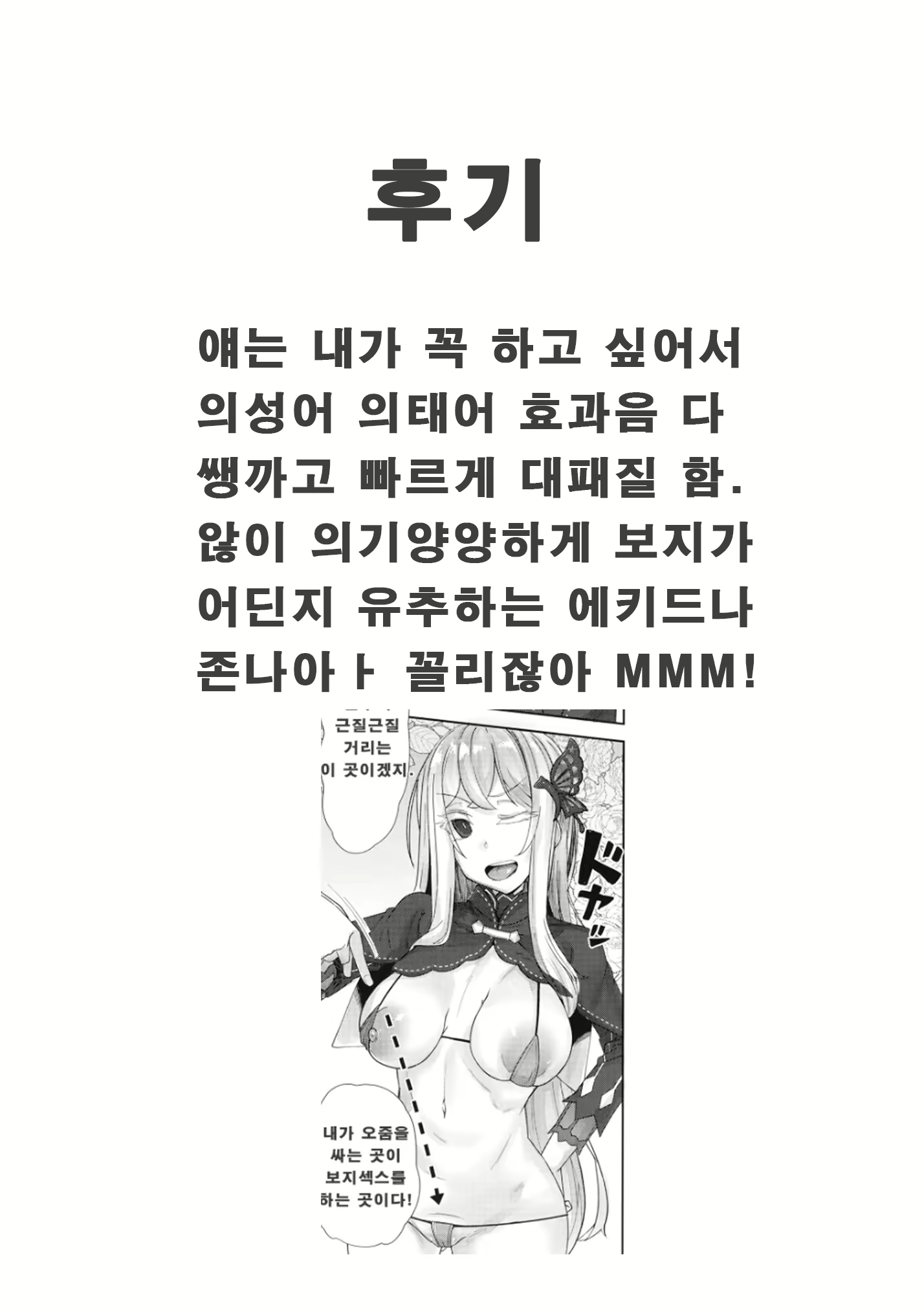 Content 1883350 - 22 페이지