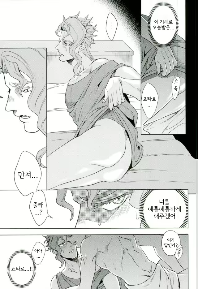 Content 1883401 - 12 페이지