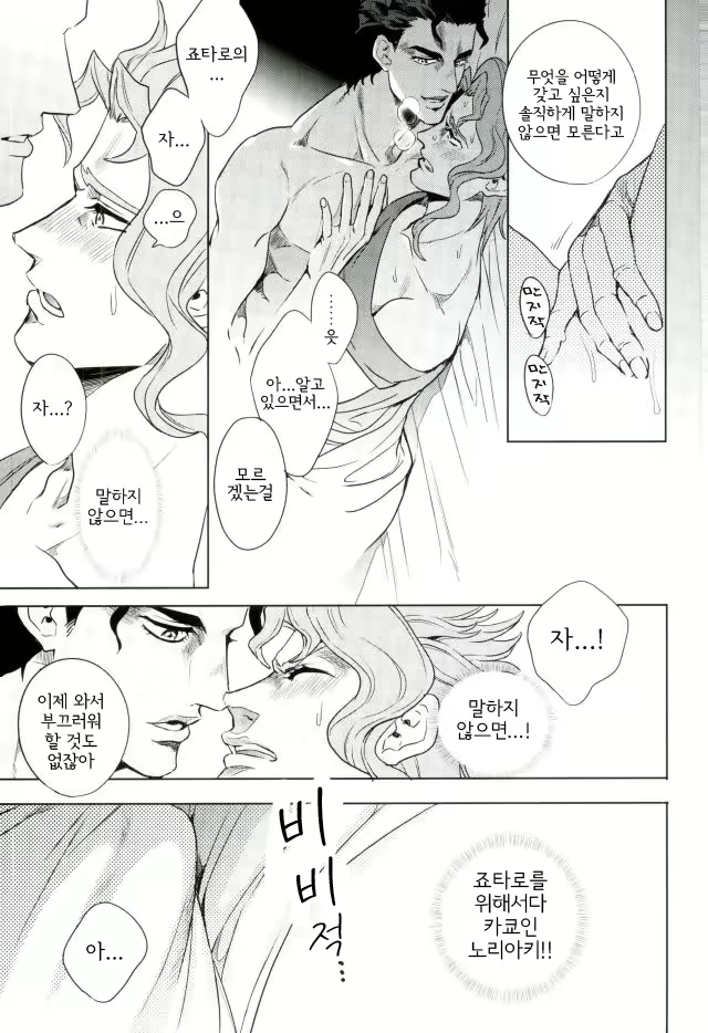 Content 1883401 - 16 페이지