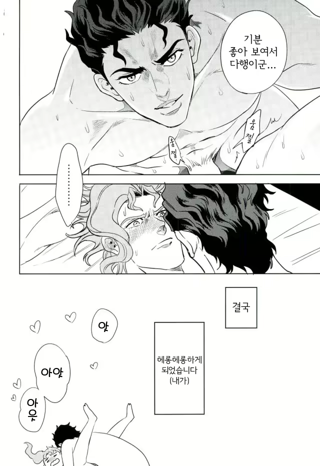 Content 1883401 - 19 페이지