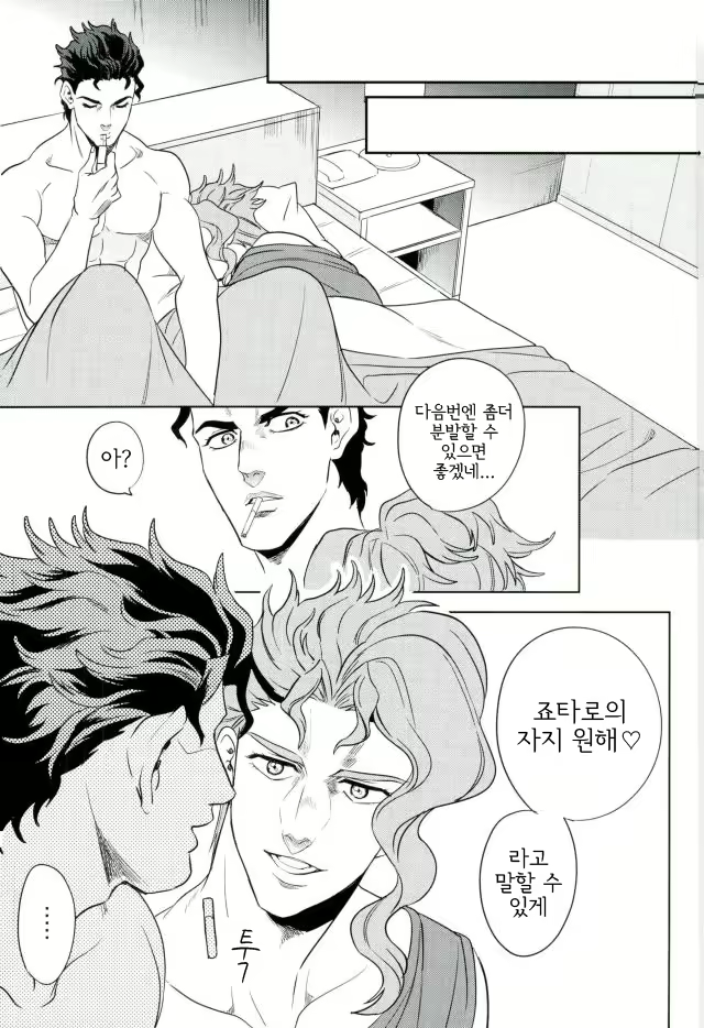 Content 1883401 - 20 페이지