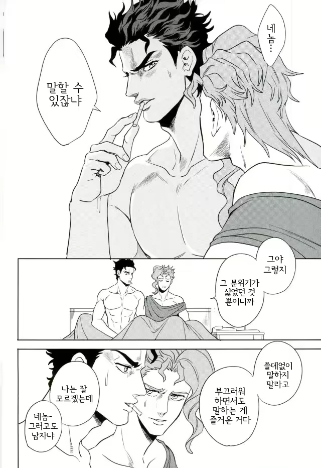 Content 1883401 - 21 페이지