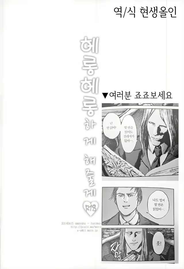 Content 1883401 - 23 페이지