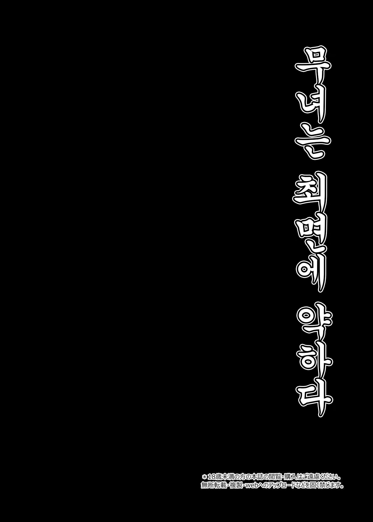 Content 1883486 - 3 페이지