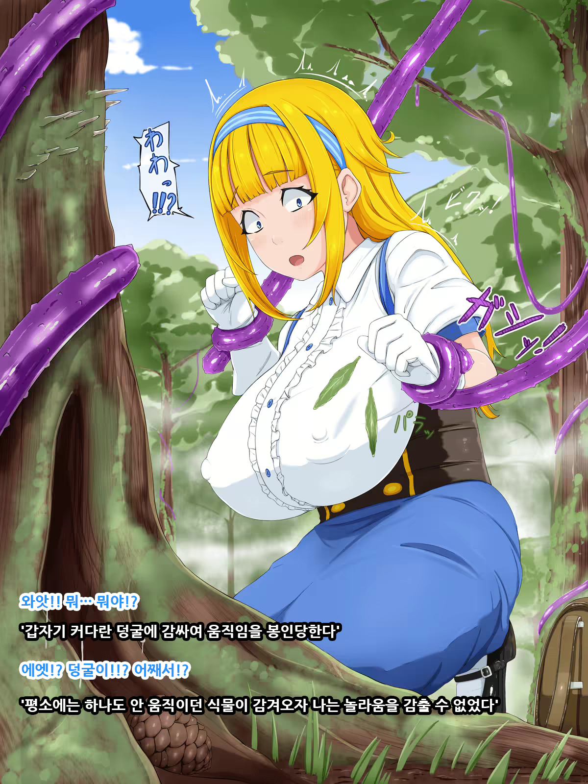 Content 1883983 - 6 페이지
