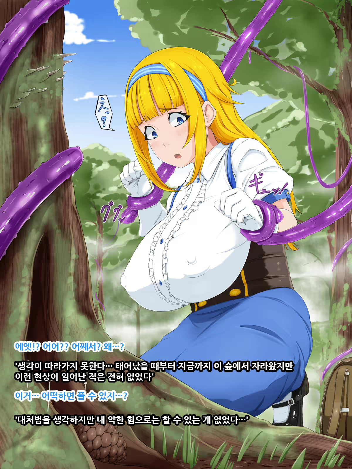 Content 1883983 - 7 페이지