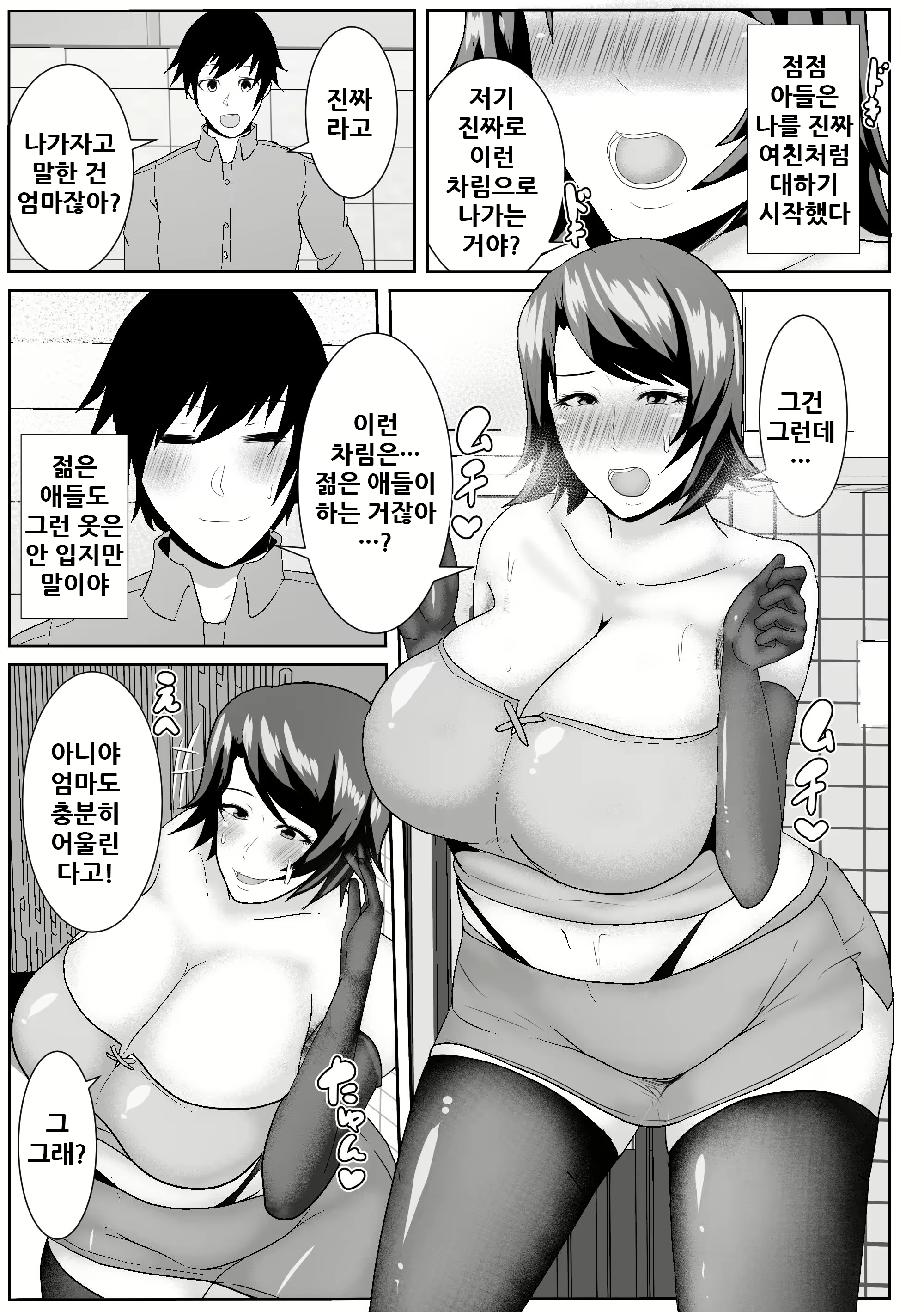 Content 1883985 - 24 페이지