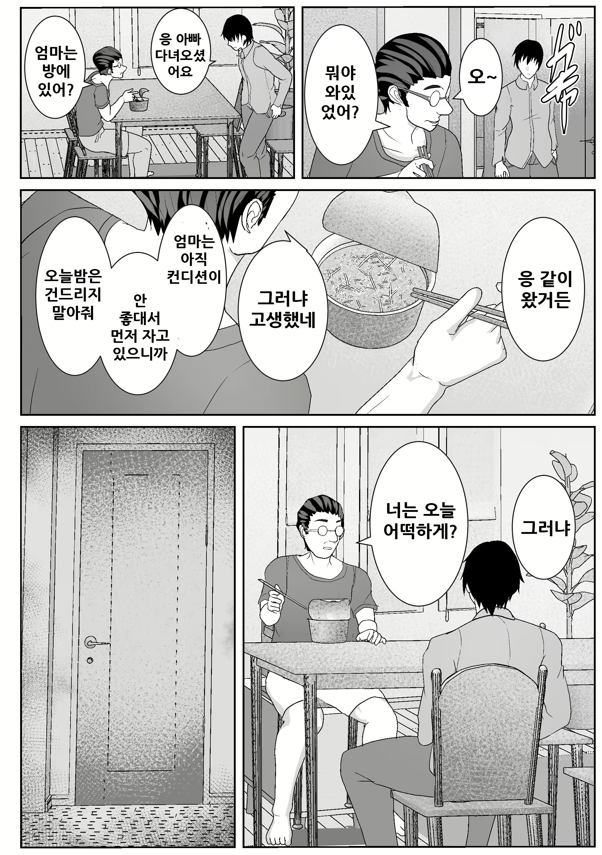 Content 1883985 - 43 페이지
