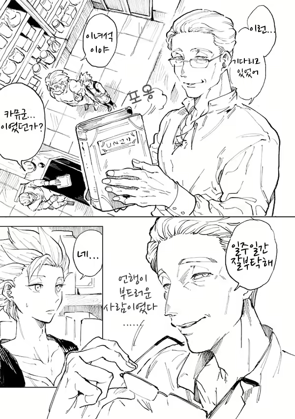 Content 1884319 - 10 페이지