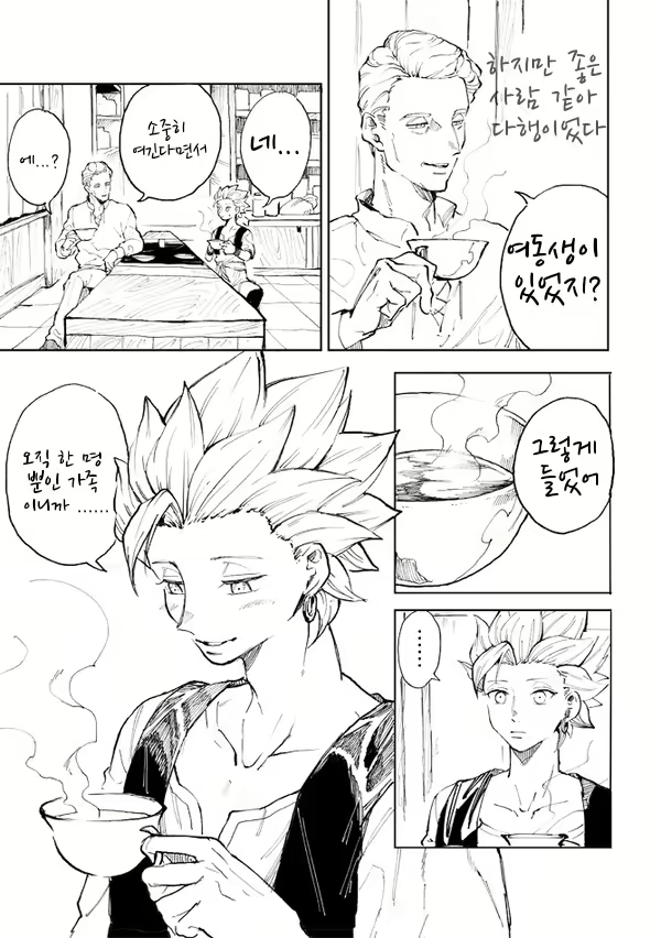Content 1884319 - 14 페이지