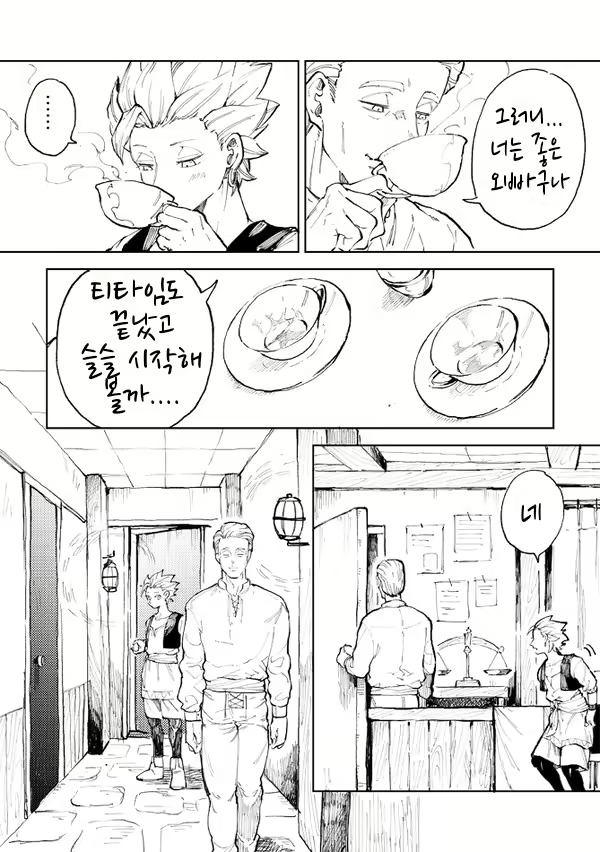 Content 1884319 - 15 페이지