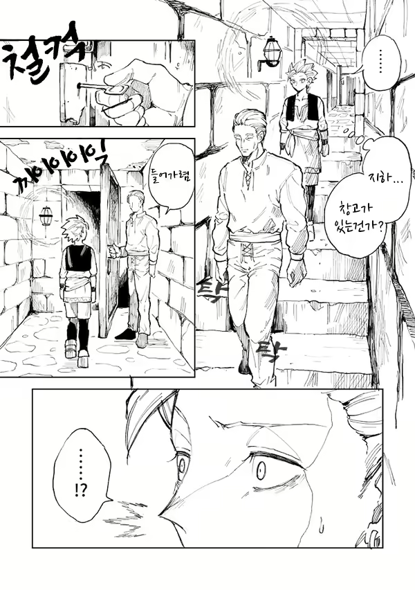 Content 1884319 - 16 페이지