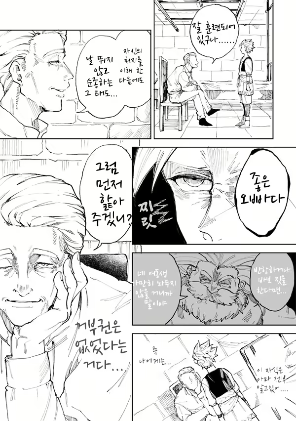 Content 1884319 - 19 페이지