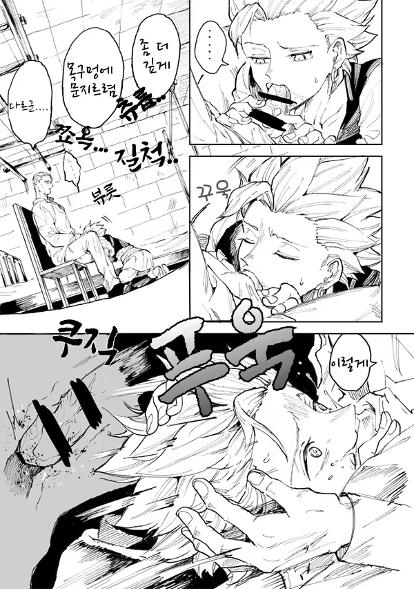 Content 1884319 - 21 페이지