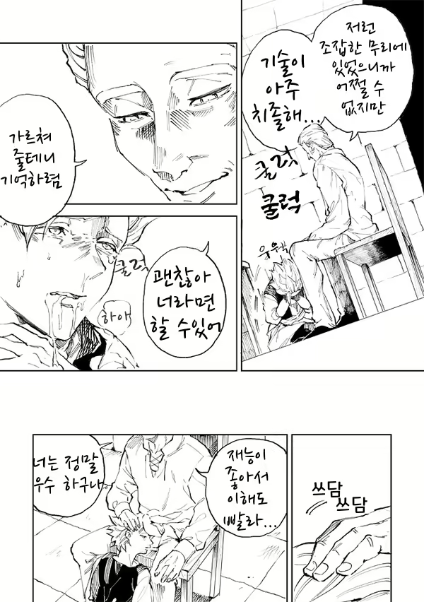 Content 1884319 - 22 페이지