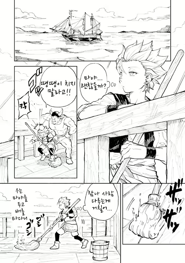 Content 1884319 - 3 페이지