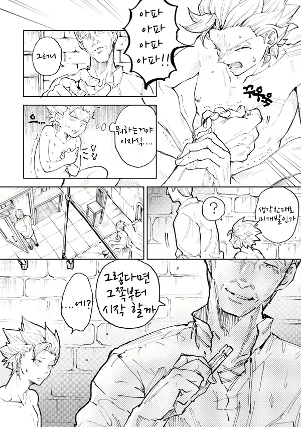 Content 1884319 - 30 페이지